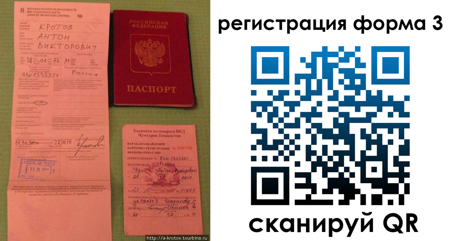 регистрация для дет. сада в Новомосковске